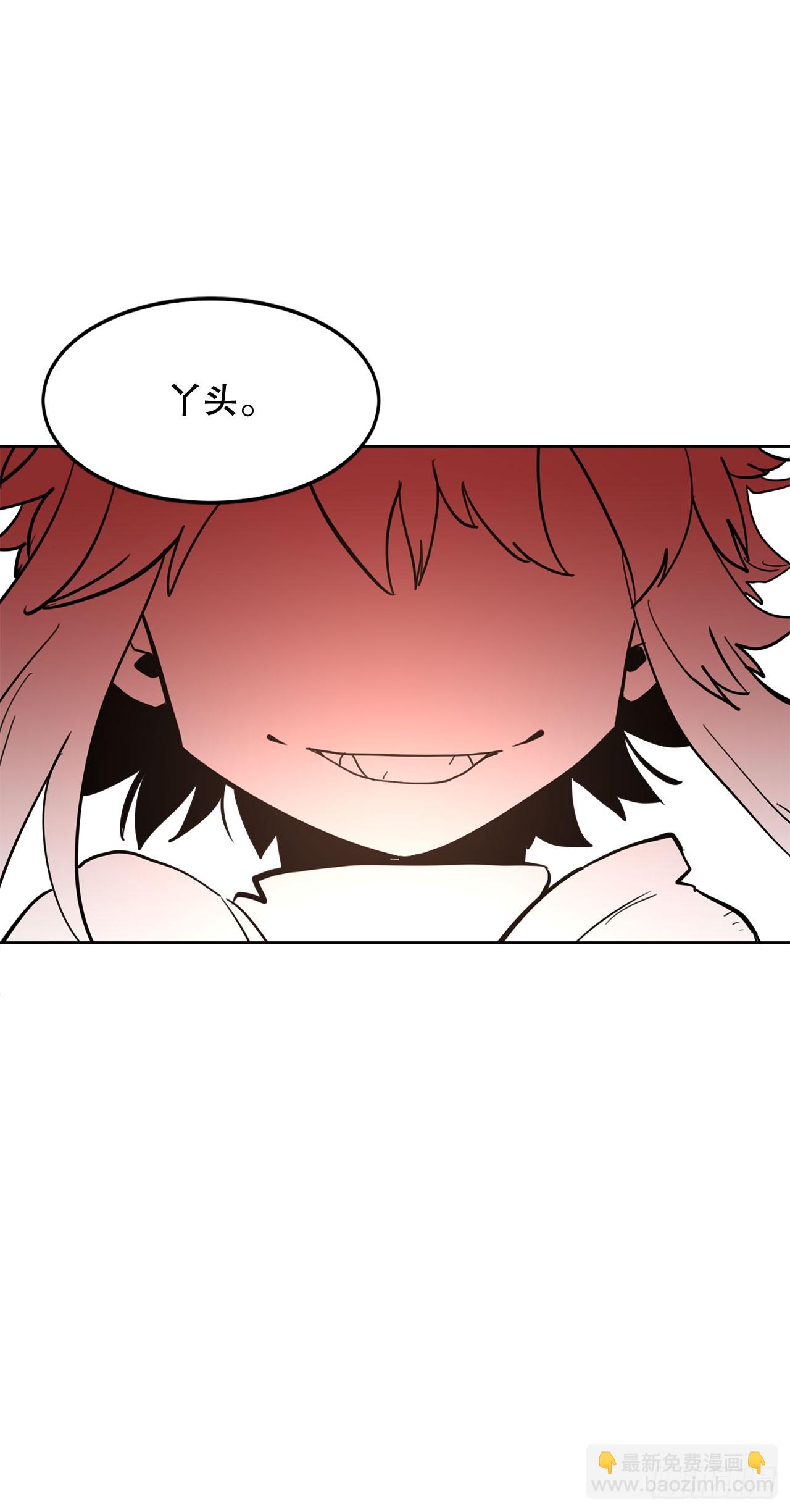 救命伊维漫画漫画,34.决斗2图