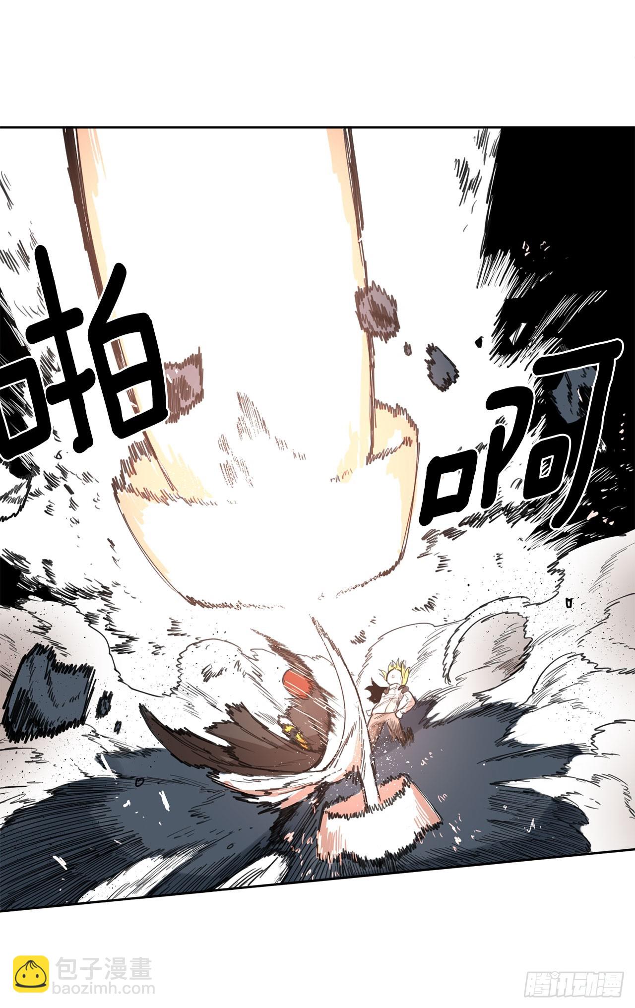 救命伊维漫画漫画,33.再遇菲利克斯1图