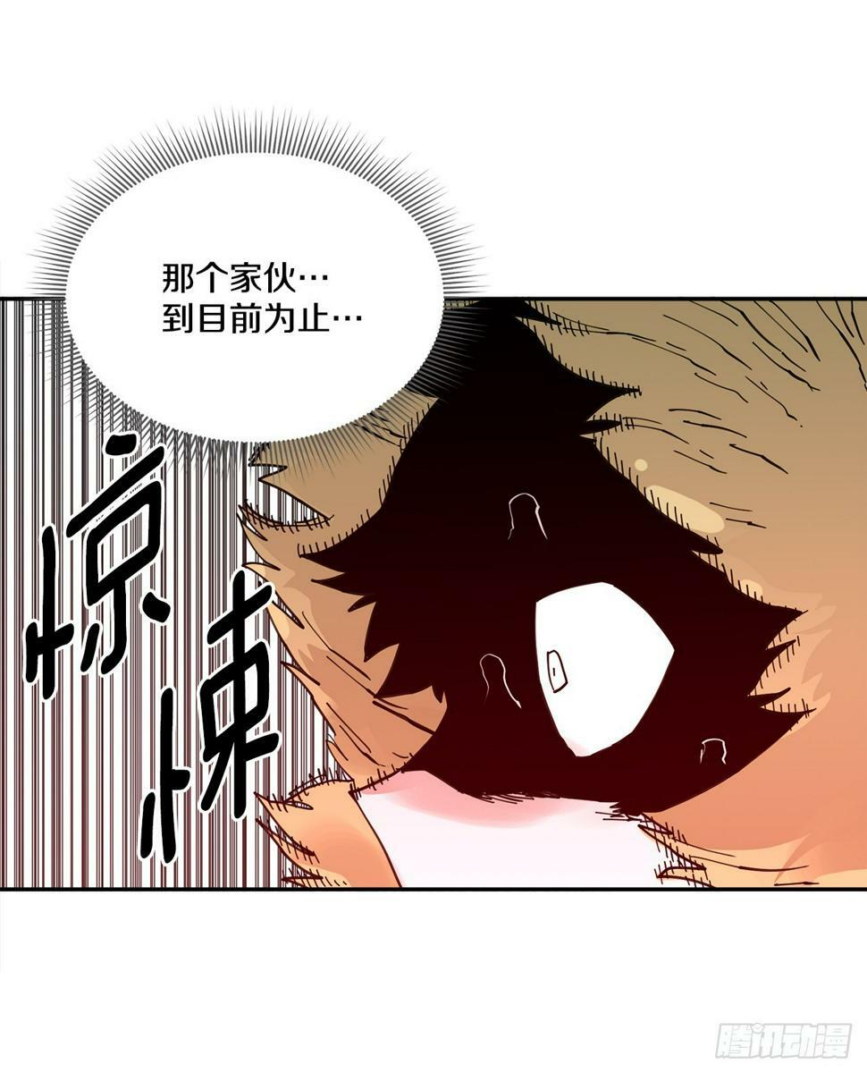 救命伊维漫画漫画,69.李琳的权能2图