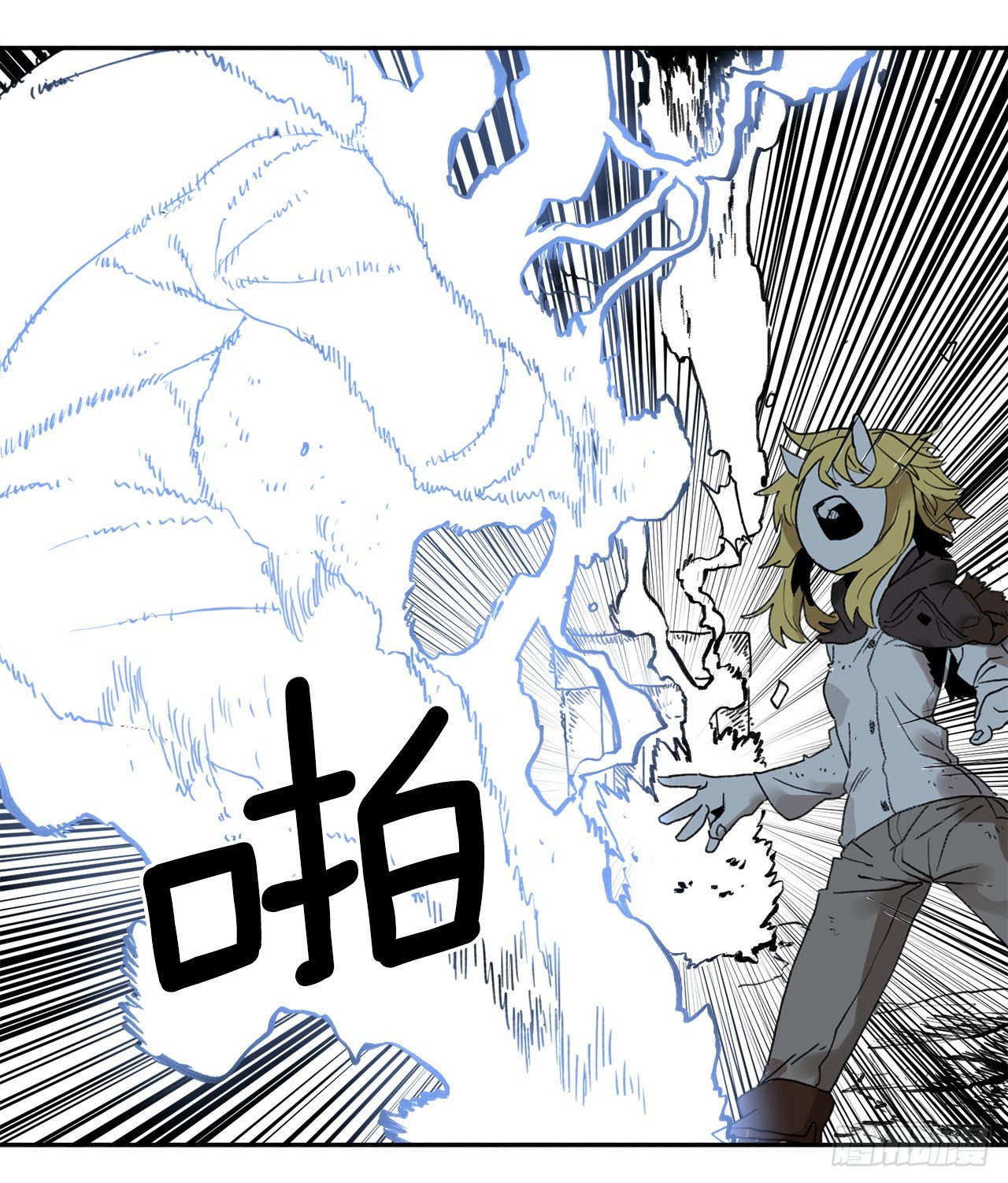 救命伊维漫画漫画,28.找到圣物2图