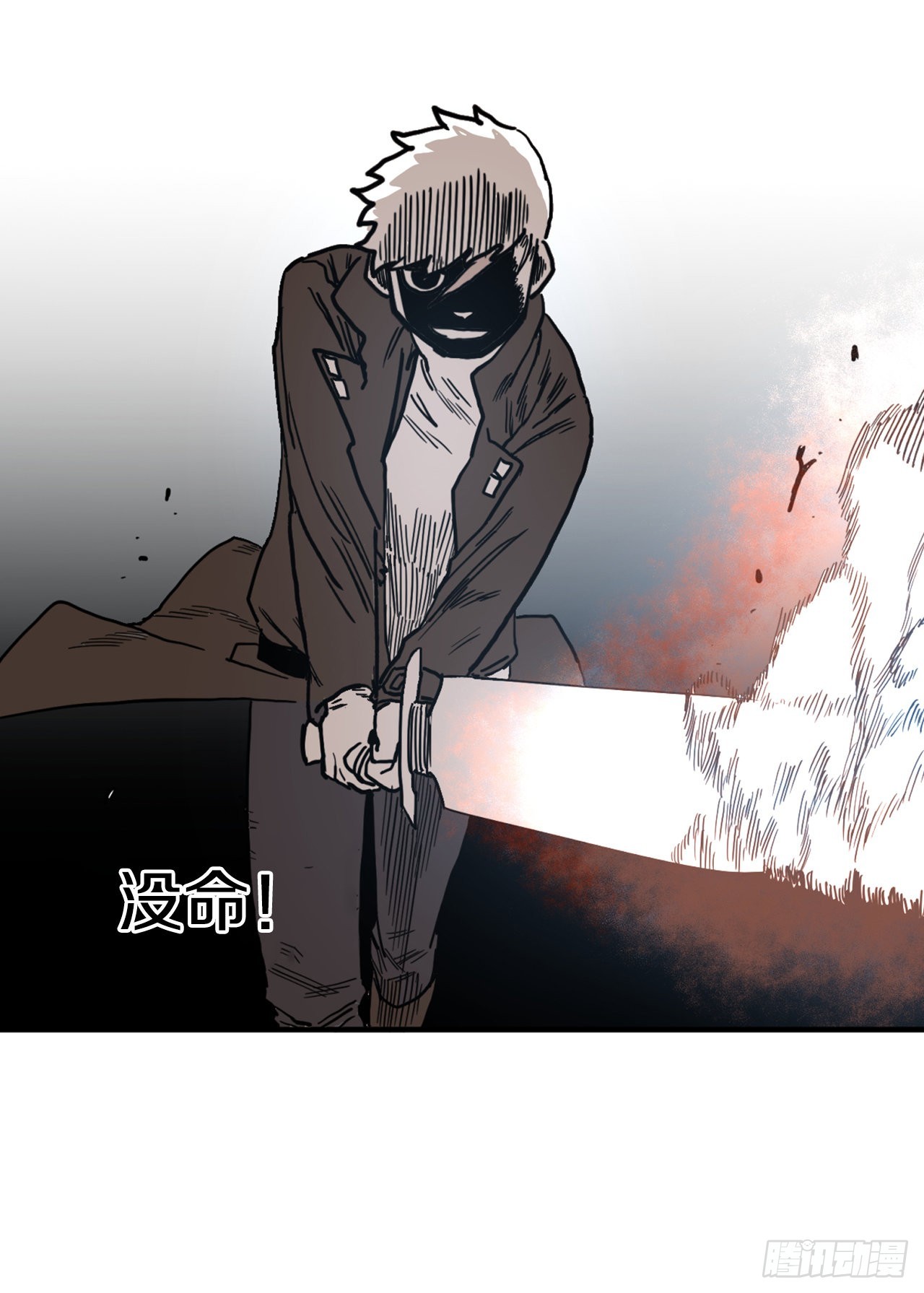 救命伊维漫画漫画,3.龙的签约人1图