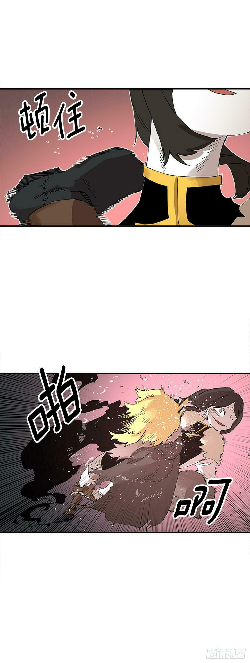 救命伊维漫画漫画,67.能做的事1图