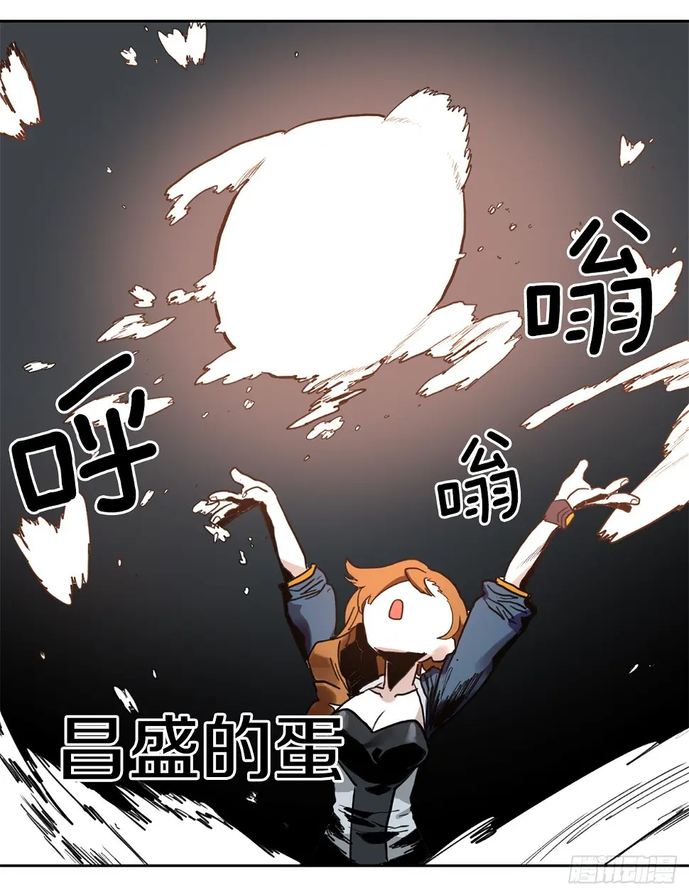 救命伊维漫画漫画,23.进入洞穴1图