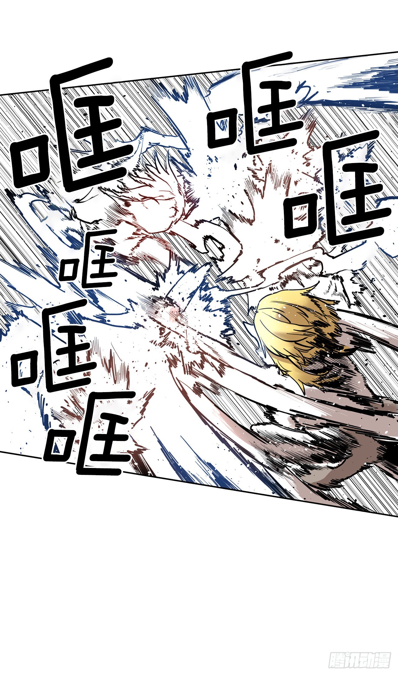 救命漫画,27.伊维施展实力1图