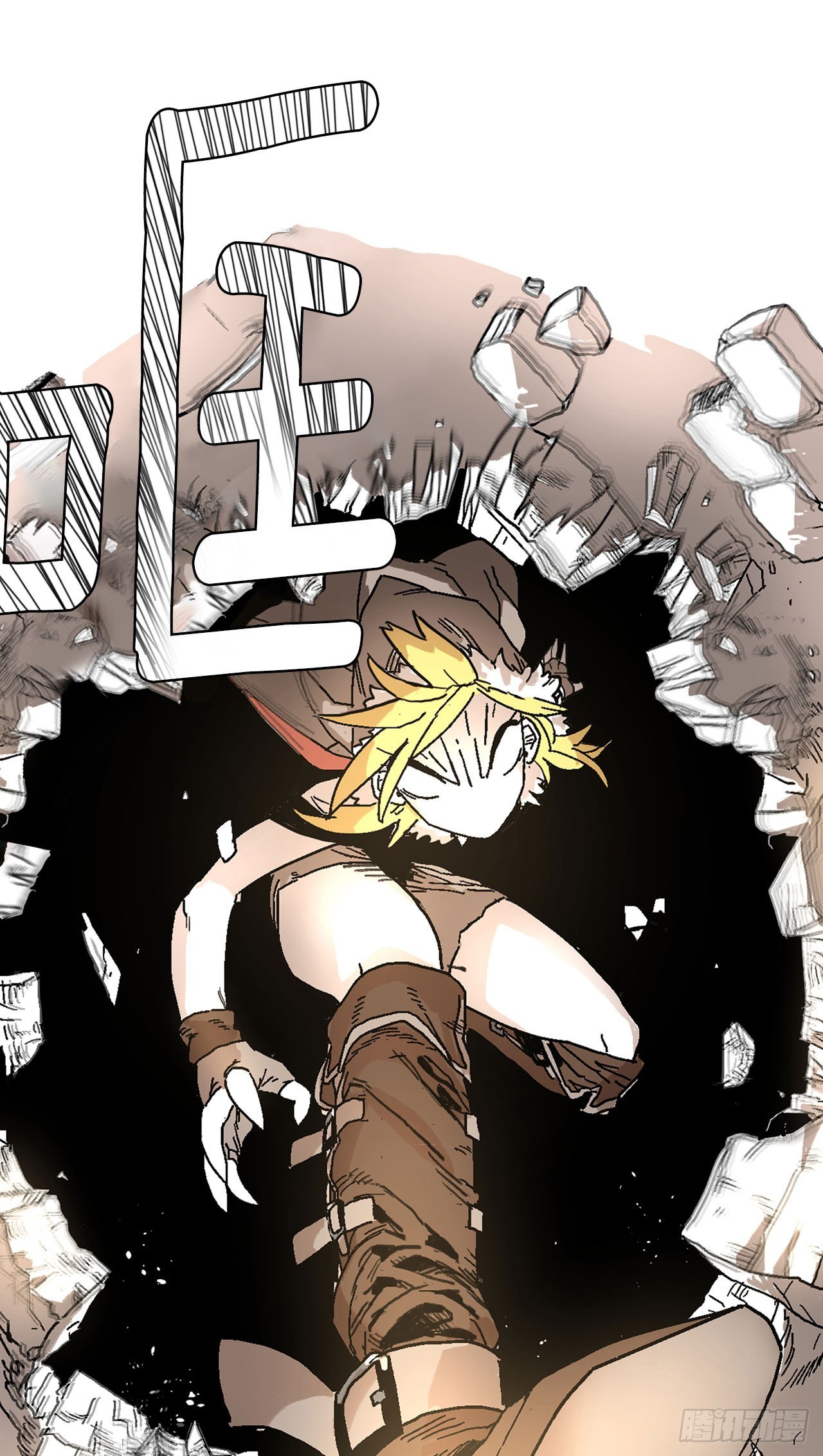 救命伊维漫画漫画,5.里夫雷-21图