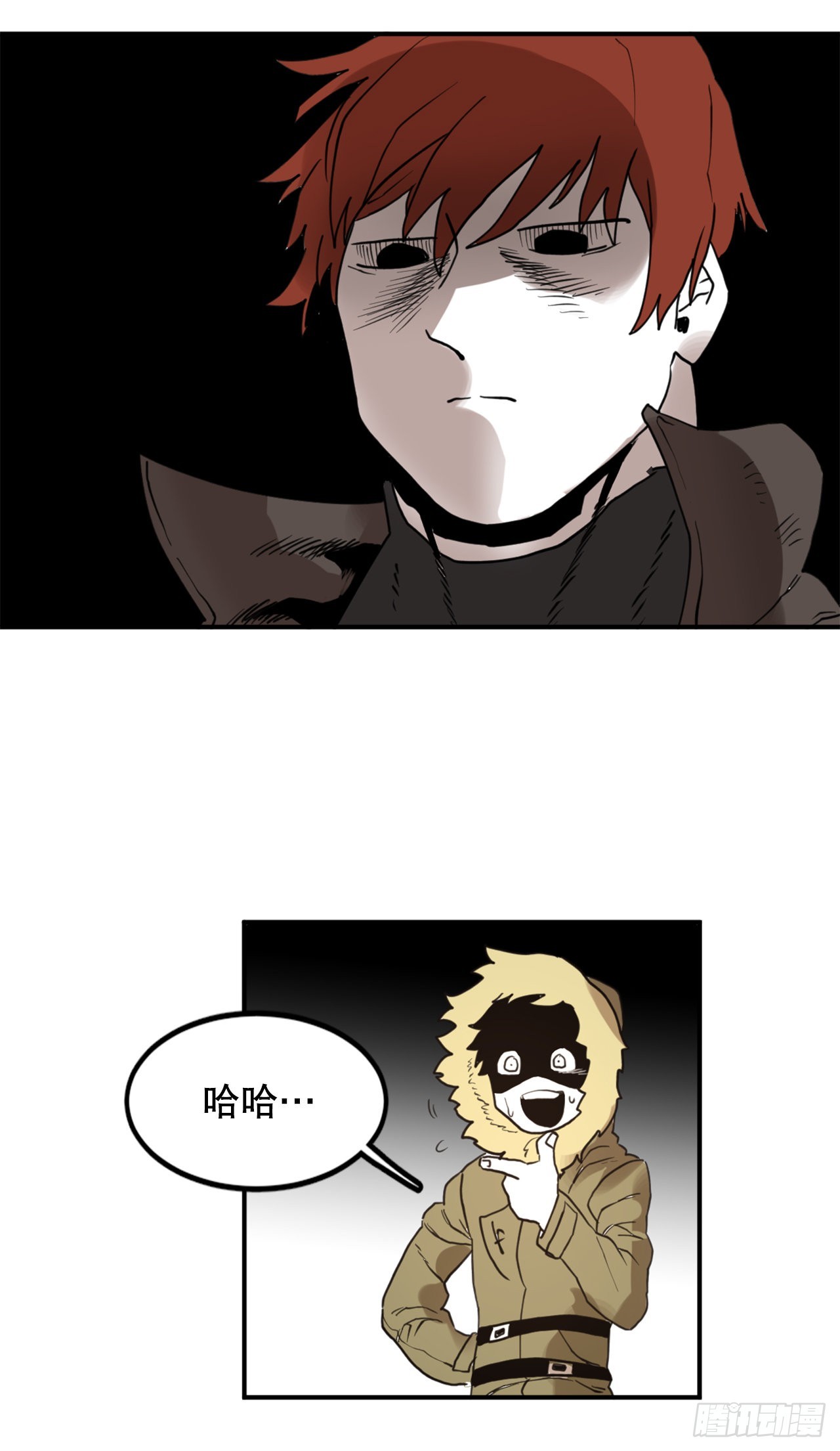 救命伊维漫画漫画,29.保护蓝龙-11图