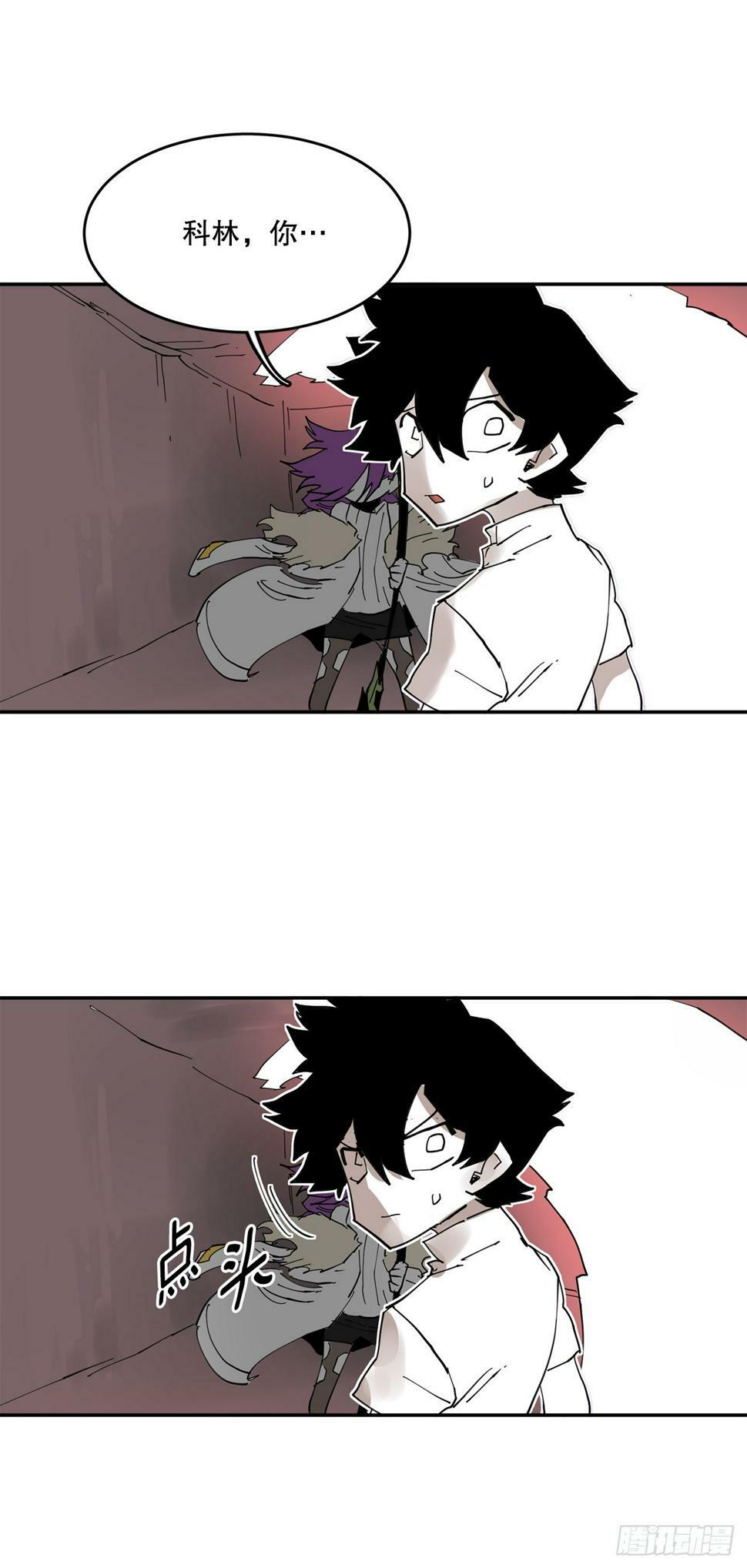 救命伊维漫画漫画,69.李琳的权能1图