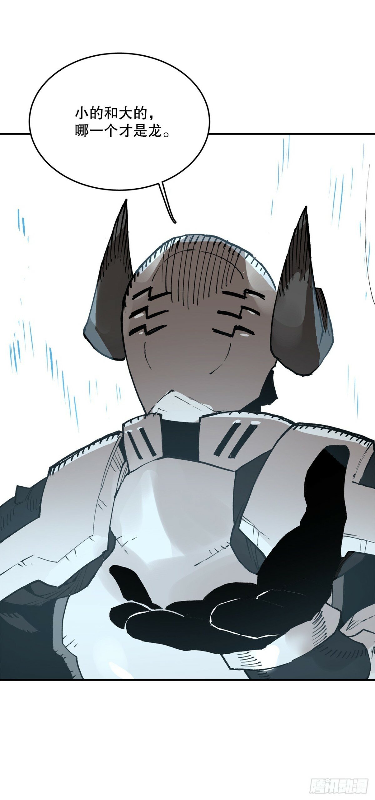救命影帝他又甜又撩免费阅读漫画,79.理由2图