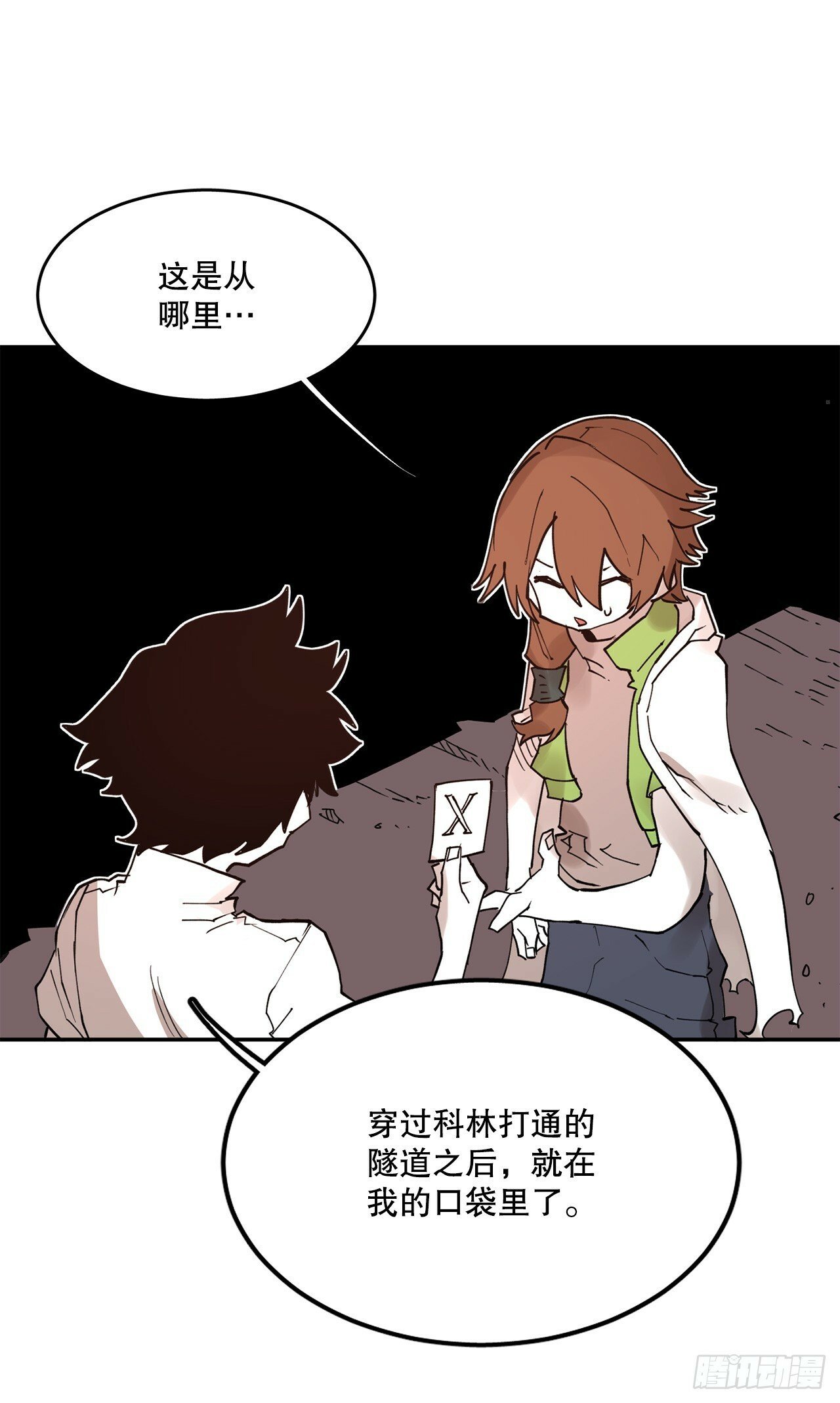 救命伊维漫画漫画,75.黑色的魔力1图