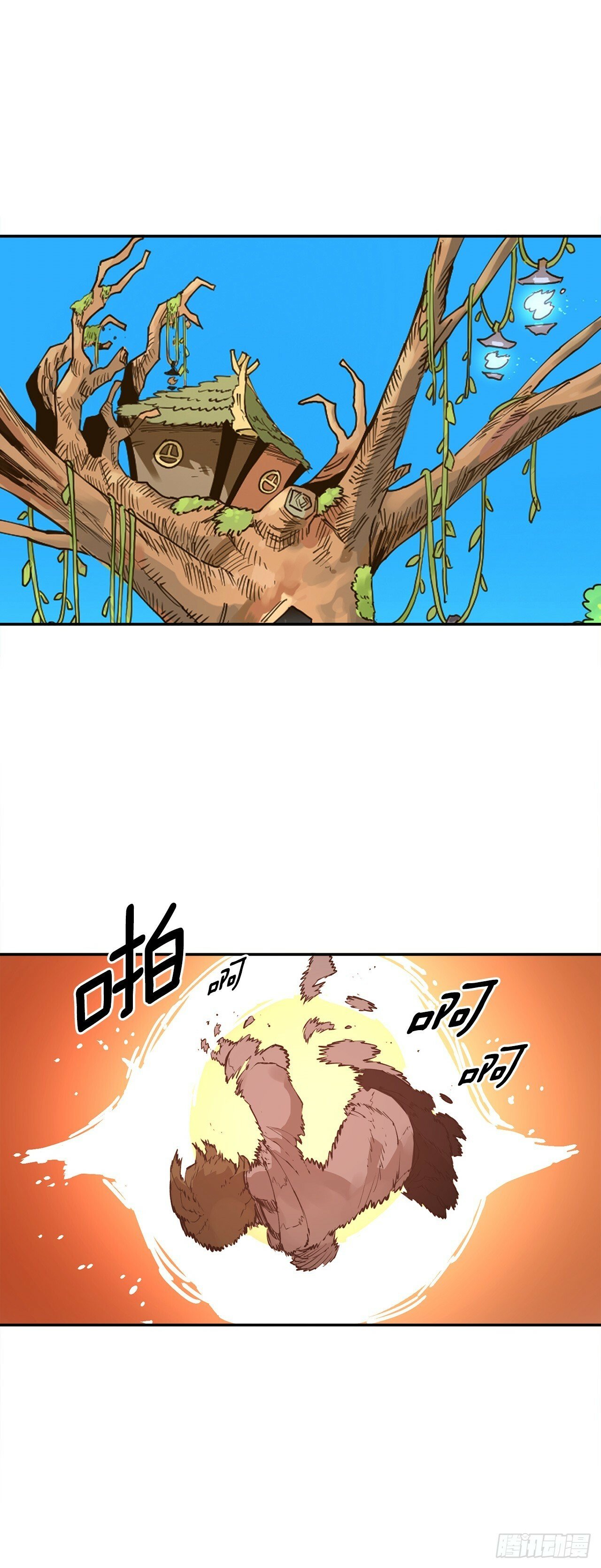 救命伊维漫画漫画,87.得各的权能1图
