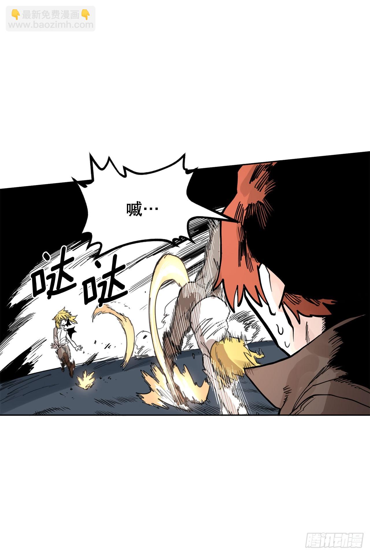 救命伊维漫画漫画,33.再遇菲利克斯2图