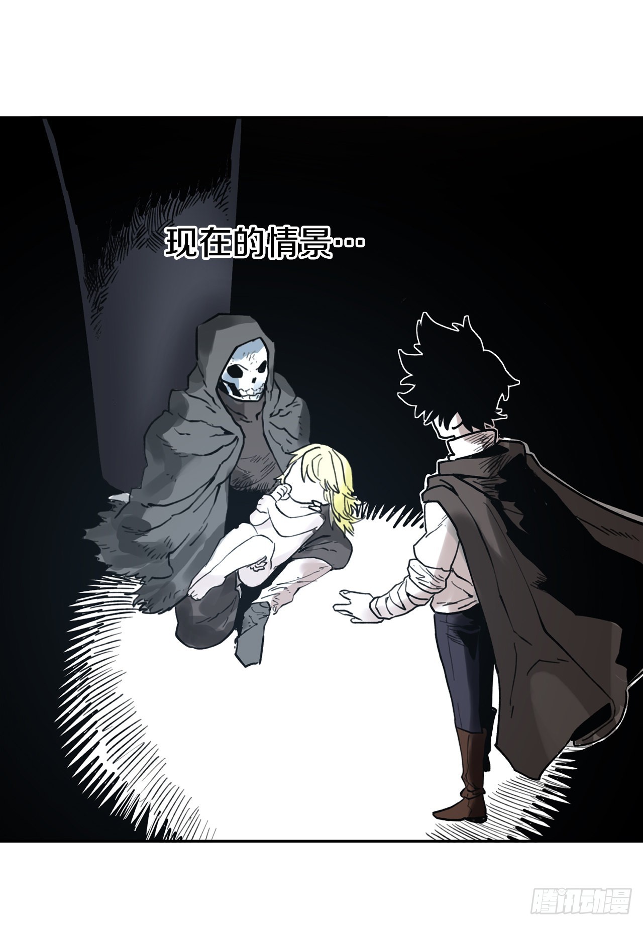 救命伊维漫画漫画,28.找到圣物2图