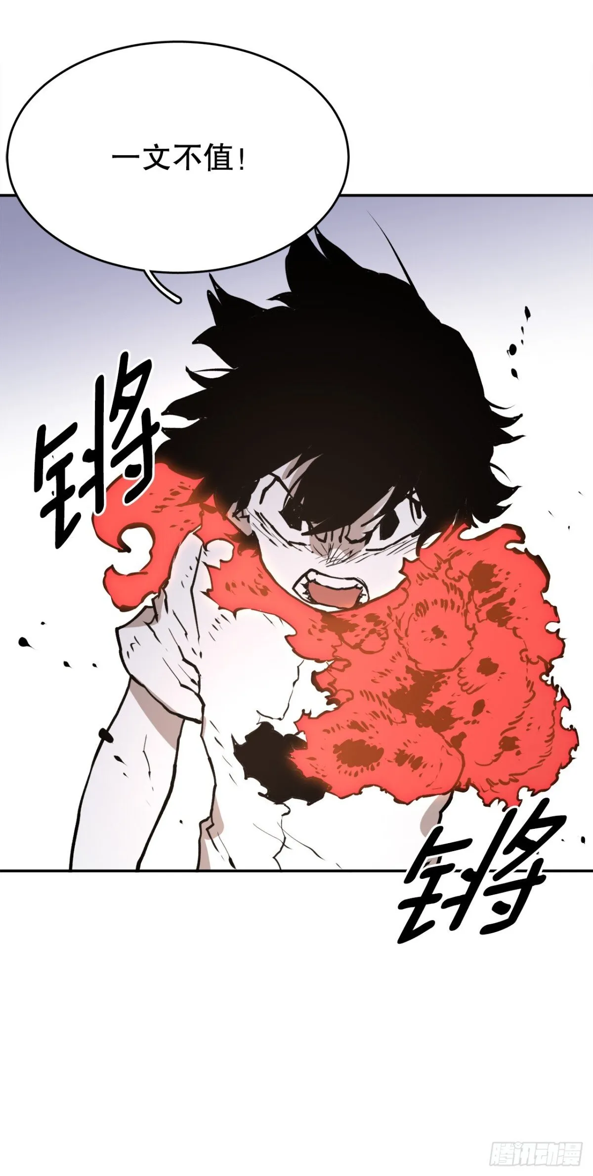 救命伊维漫画漫画,100.真相1图