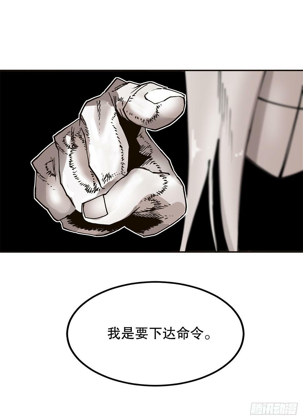 救命伊维漫画漫画,62.伊维和挪伯特决斗2图