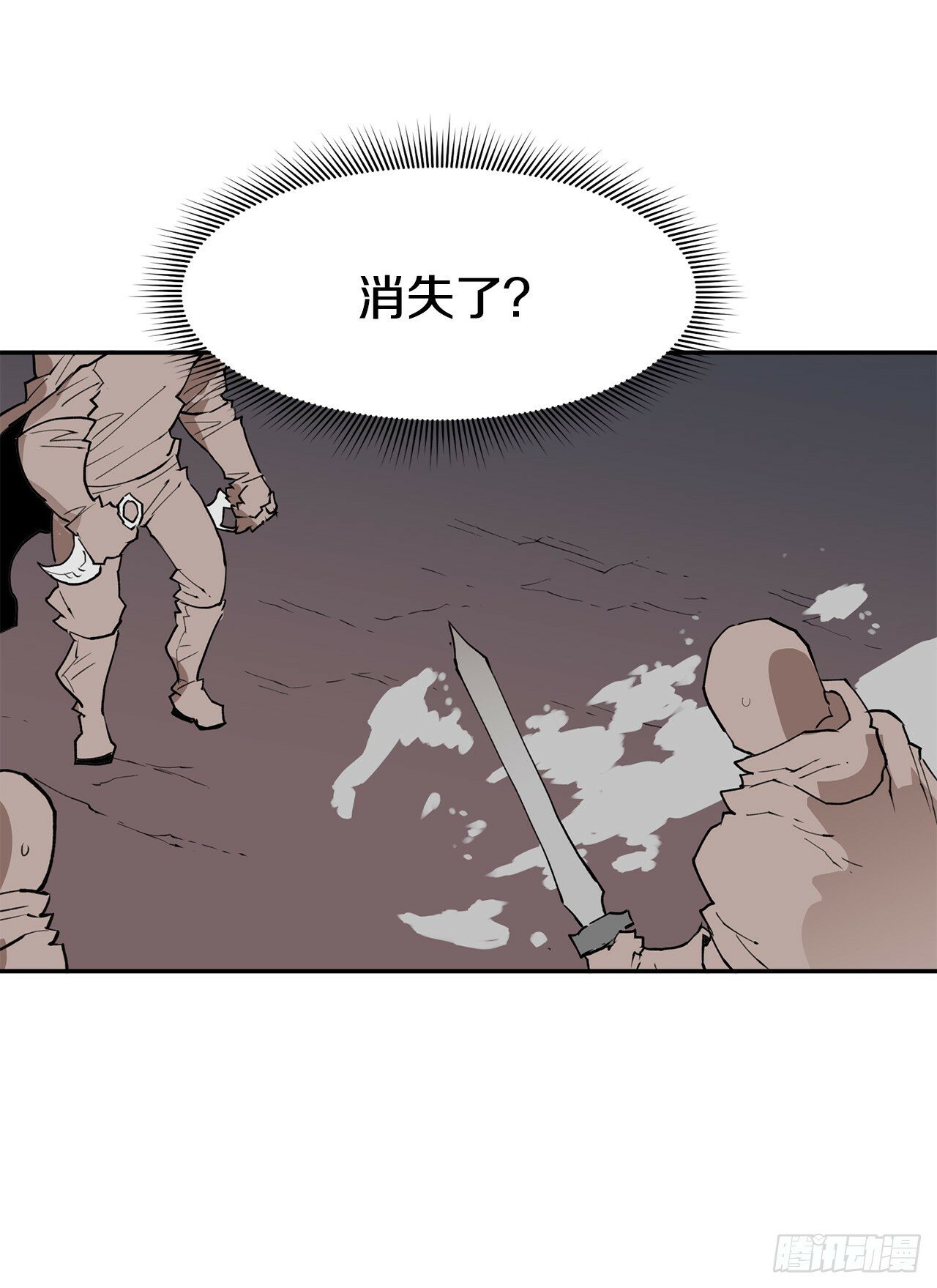 救命伊维漫画漫画,87.得各的权能1图