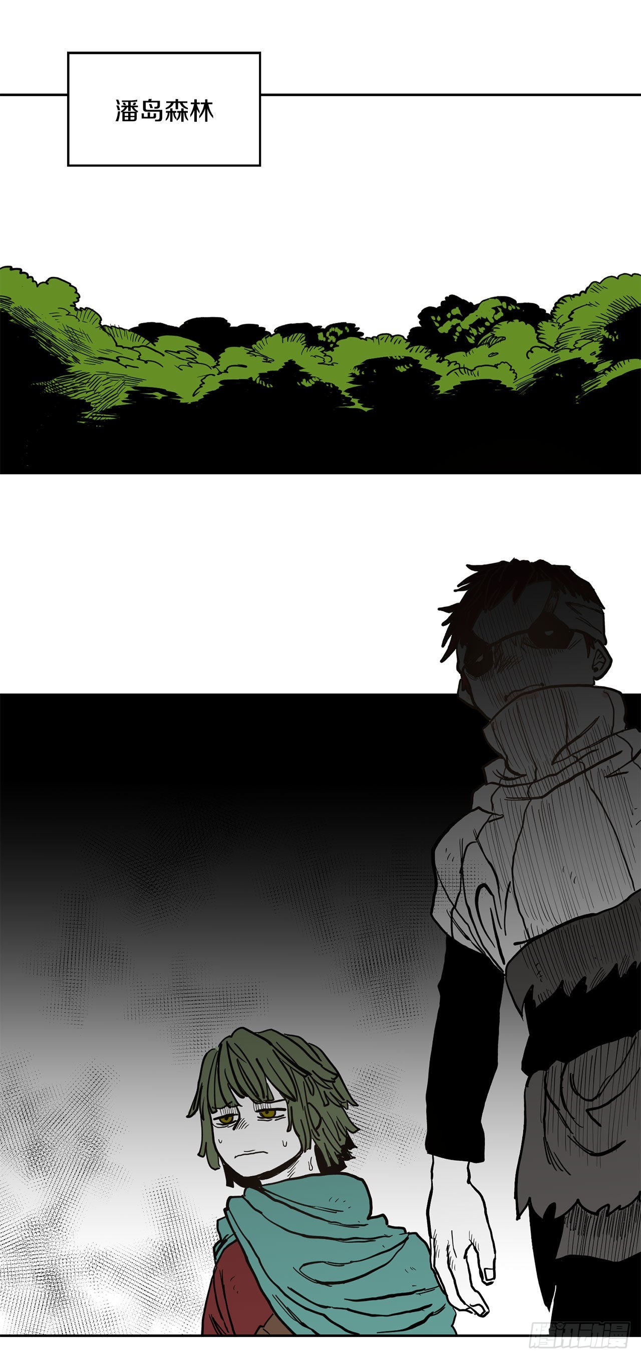 救命，伊维！漫画,17.进监狱1图