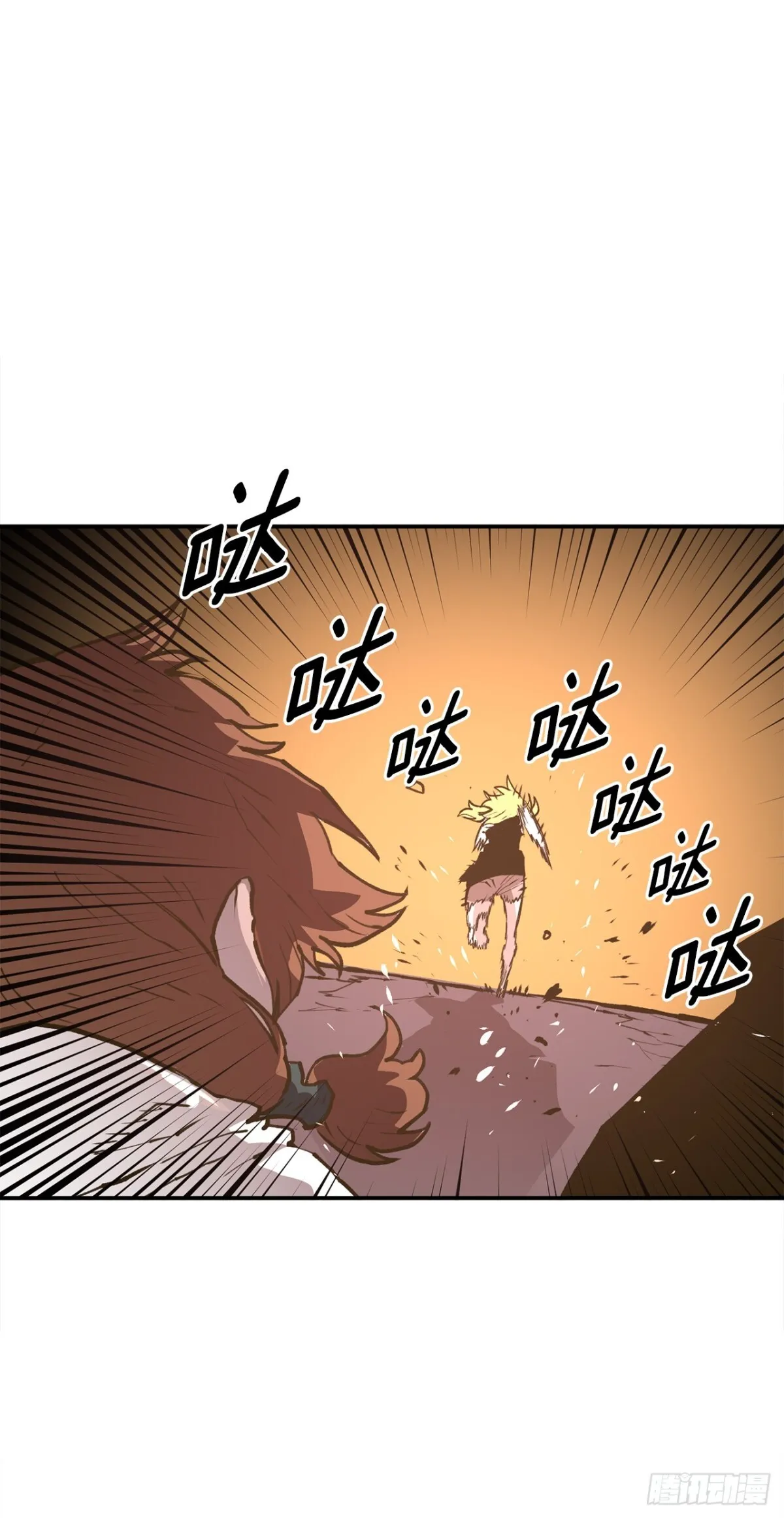 救命伊维漫画漫画,96.和教主决斗1图