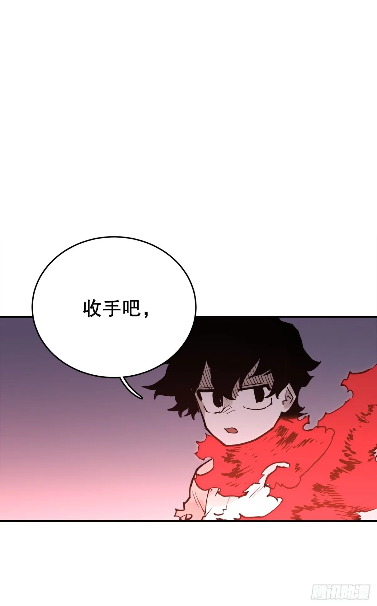 救命伊维漫画漫画,93.求助2图