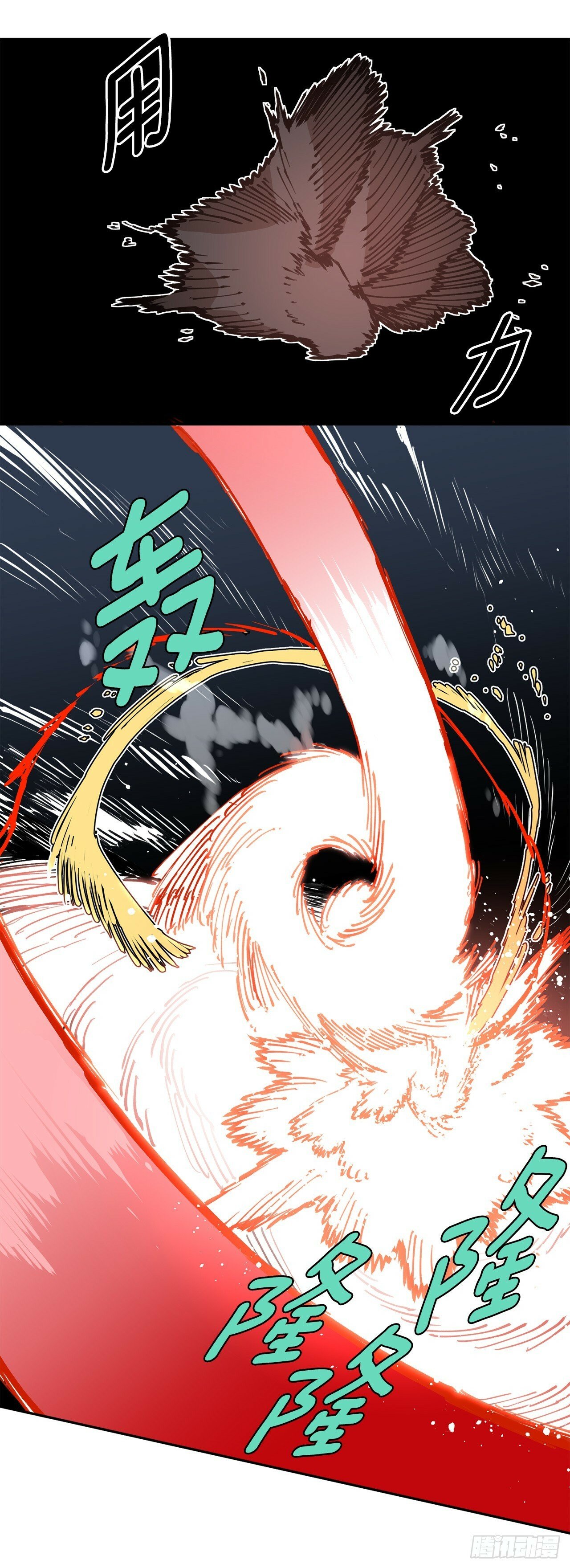 救命伊维漫画漫画,85.单挑2图