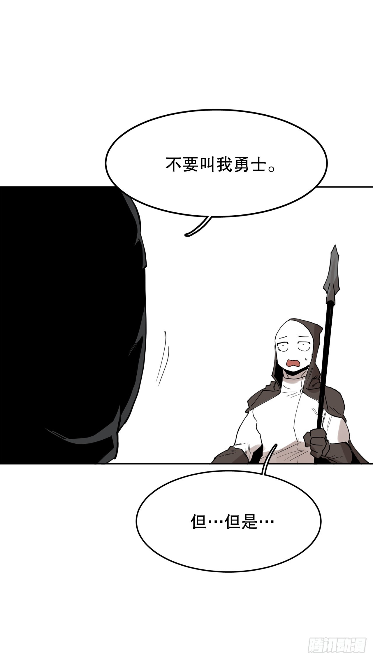 救命伊维漫画漫画,38.证据1图