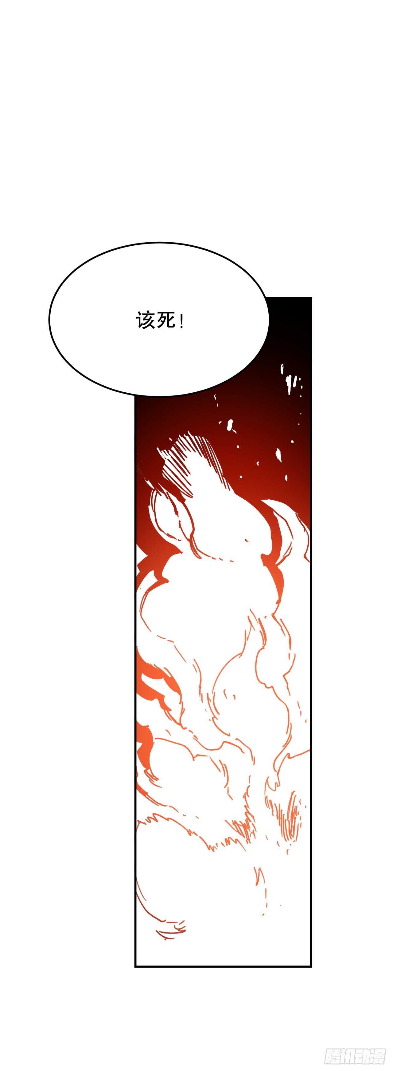 救命伊维漫画漫画,53.签约人1图