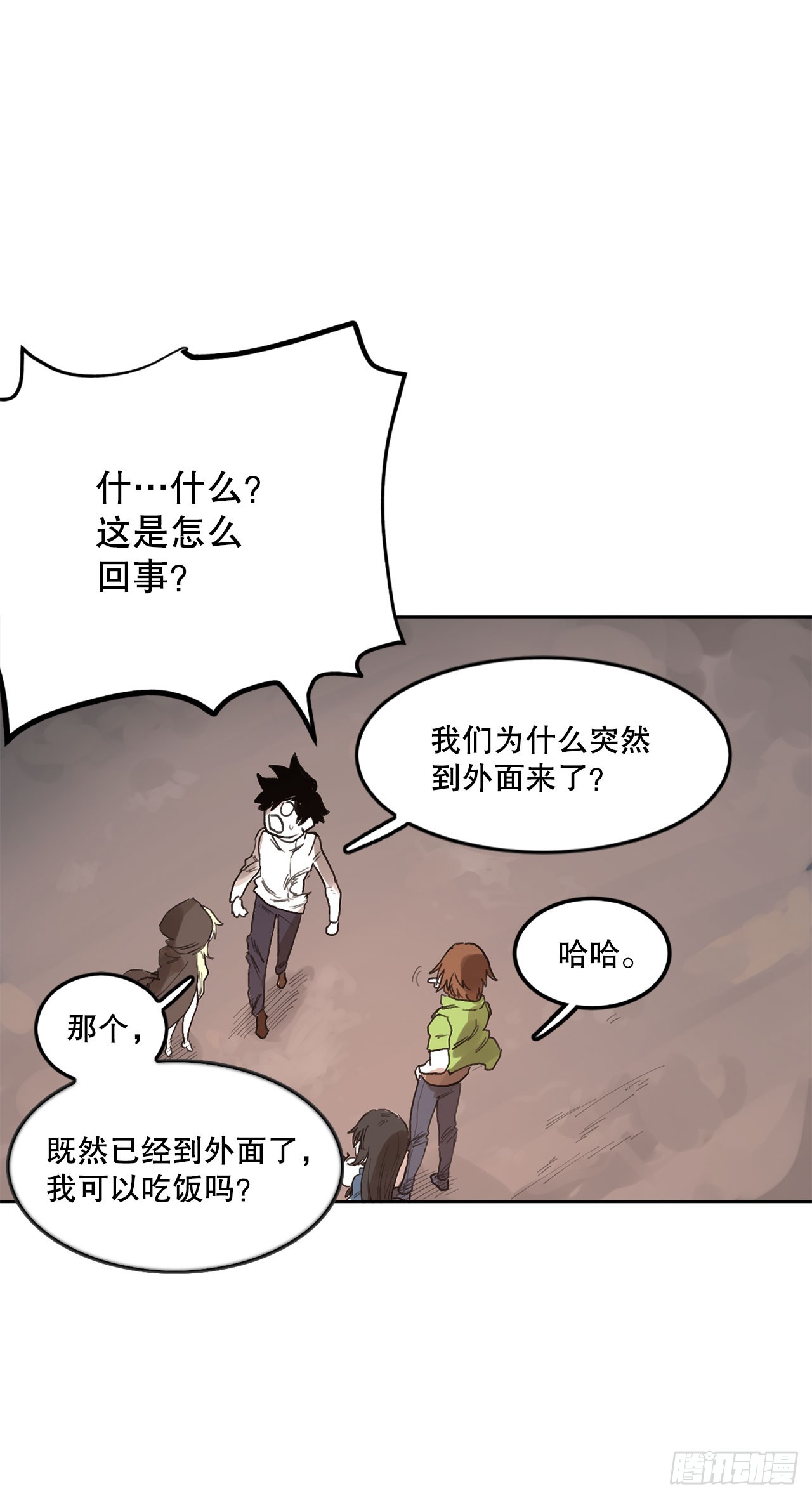救命伊维漫画漫画,33.再遇菲利克斯2图