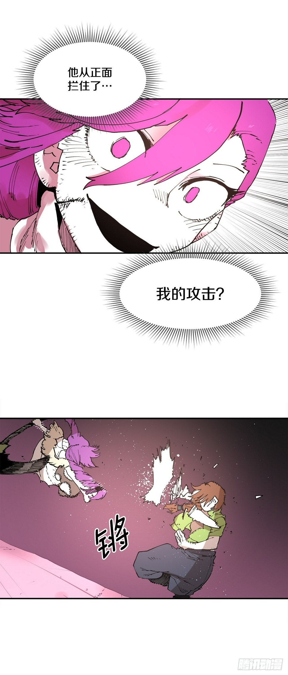 救命伊维漫画漫画,72.去广场1图