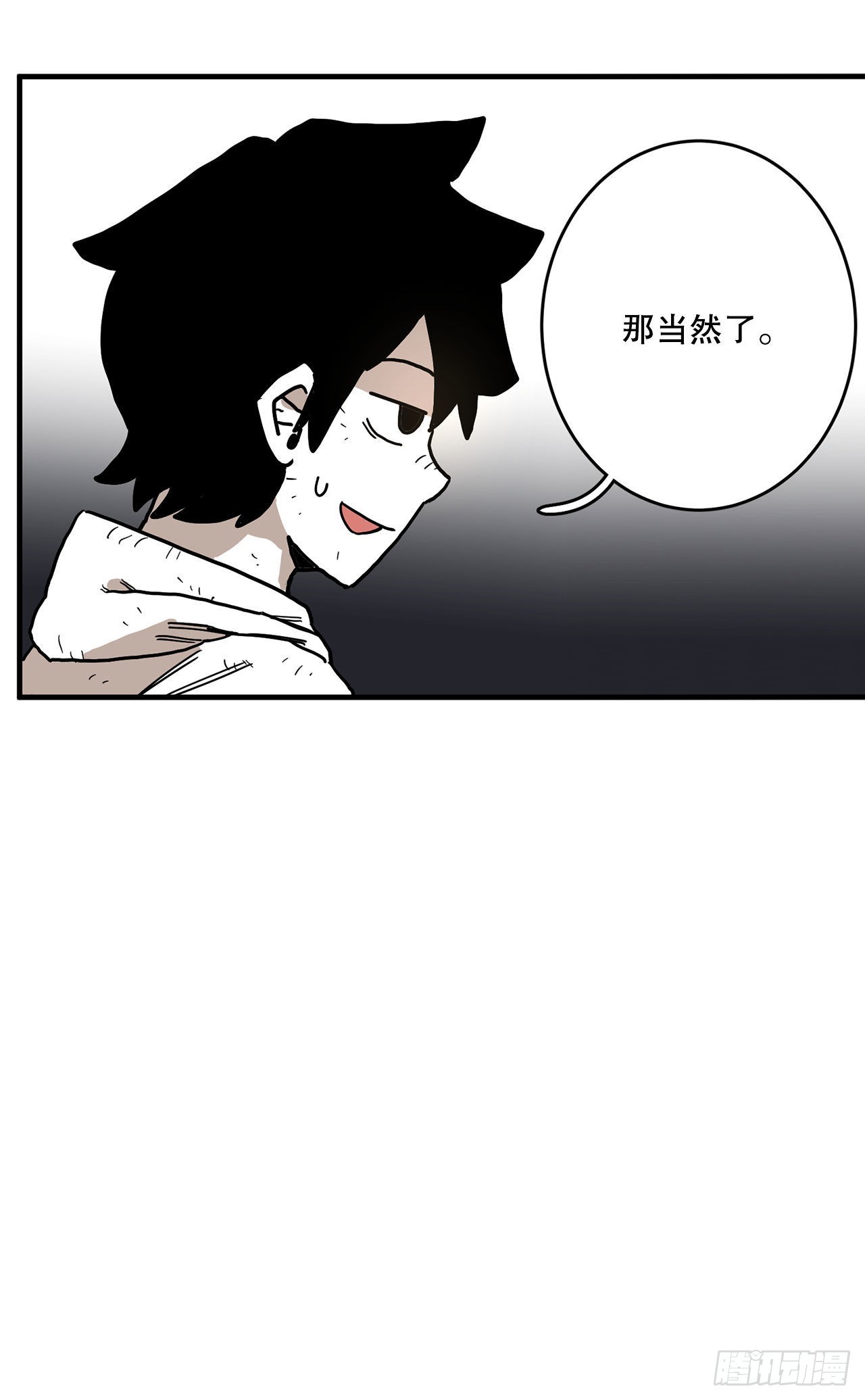 救命伊维漫画漫画,7.第二次被绑架2图