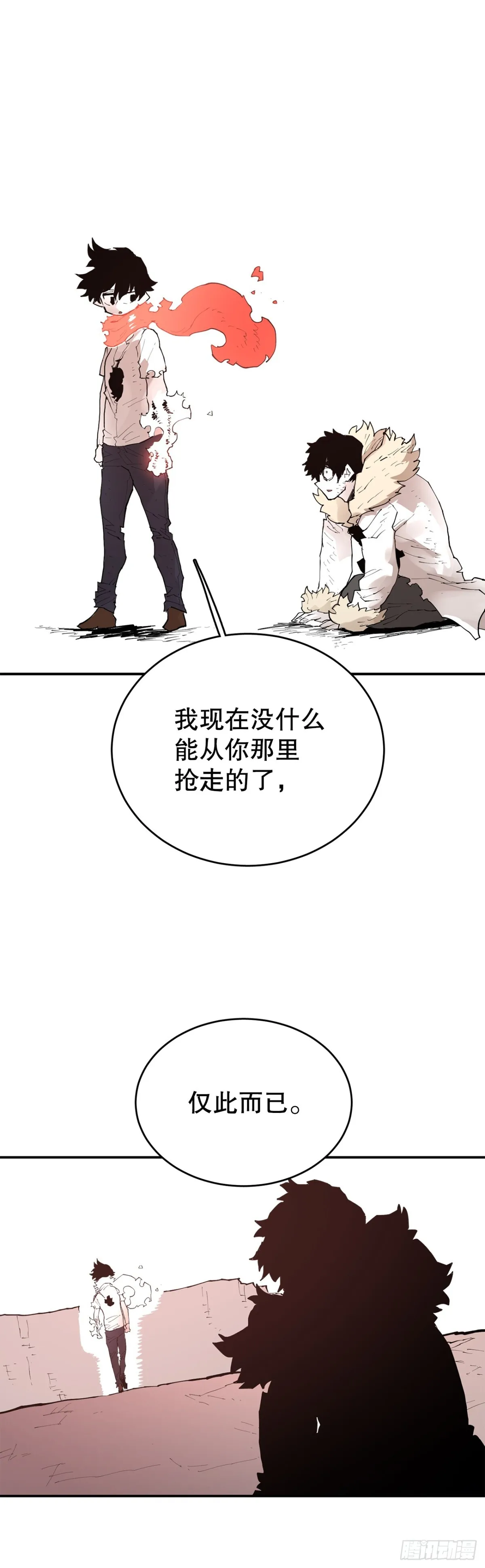 救命伊维漫画漫画,92.抢走太初之力1图