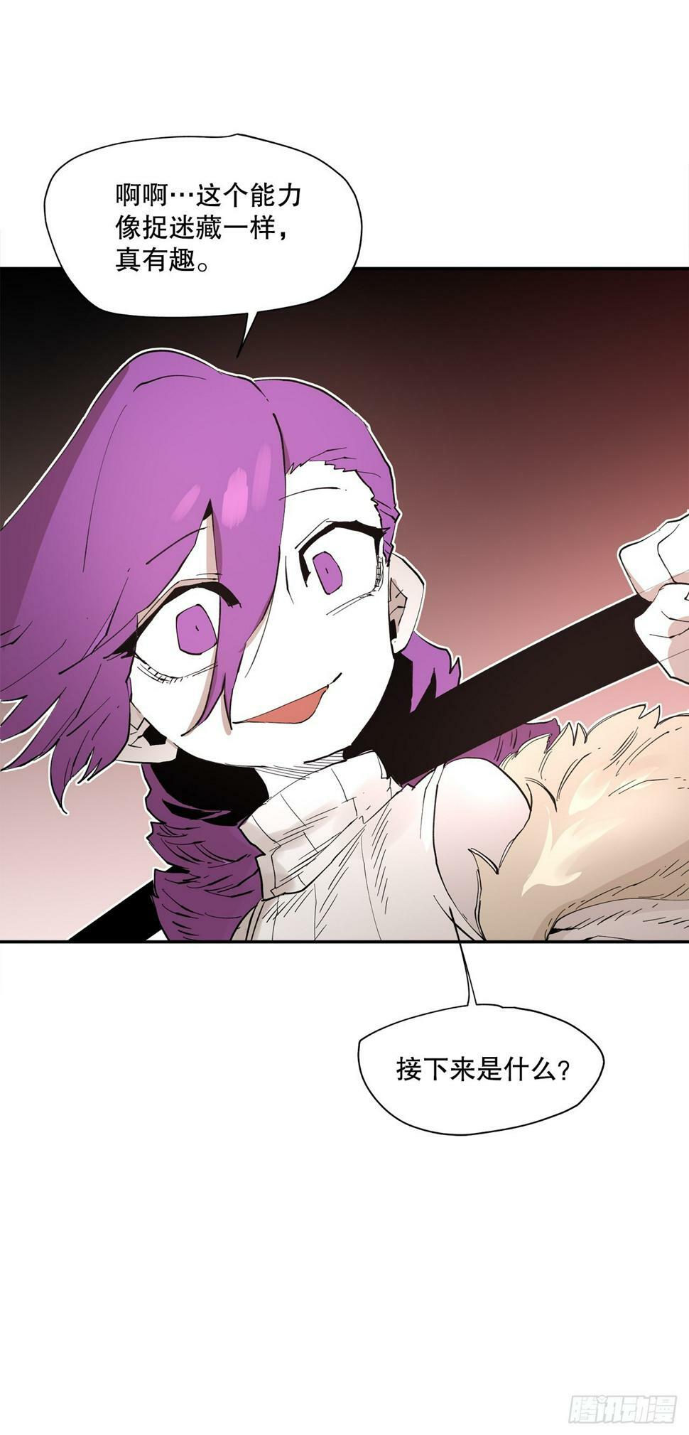 救命漫画,68.卡佩鲁斯救科林2图
