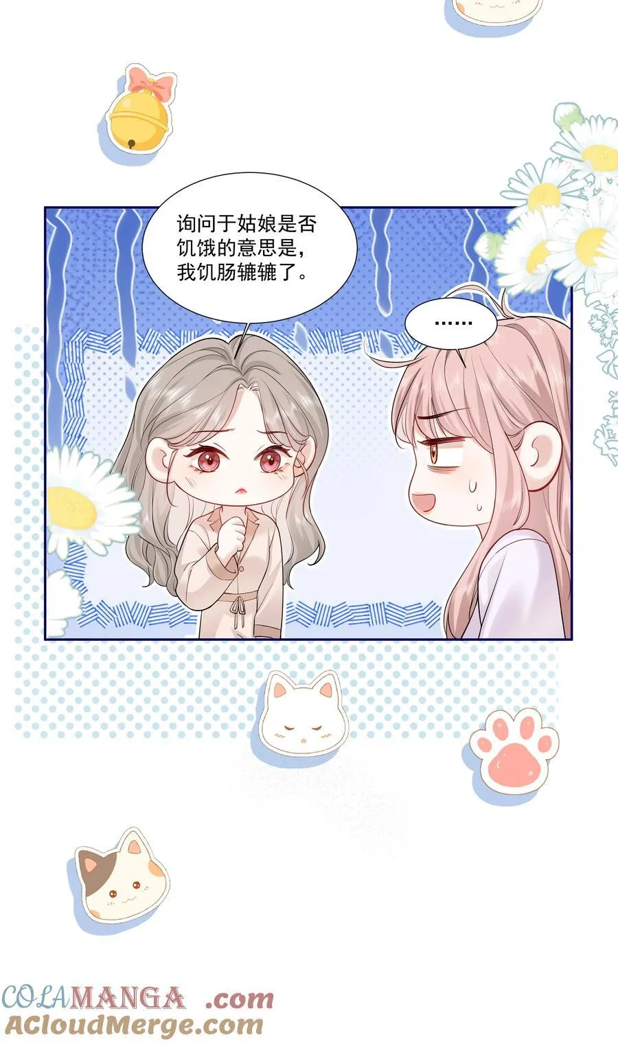 帮我拍拍gl在线免费阅读漫画,011 劫数1图