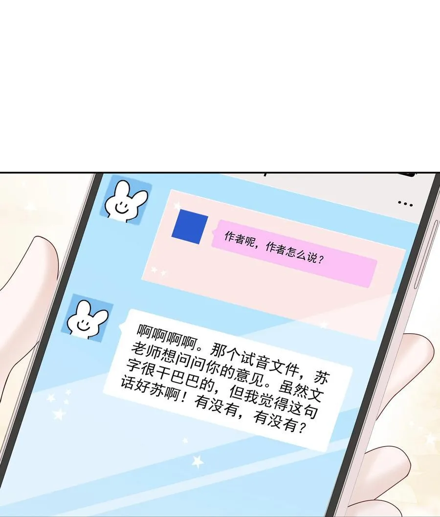 帮我拍拍七小皇叔全文免费阅全文笔趣阁漫画,07 你似乎，有些难过？2图