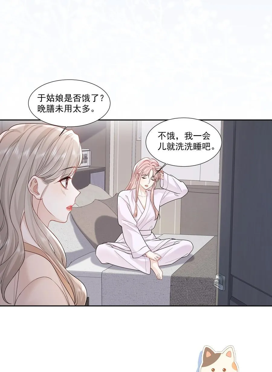 帮我拍拍gl在线免费阅读漫画,011 劫数2图