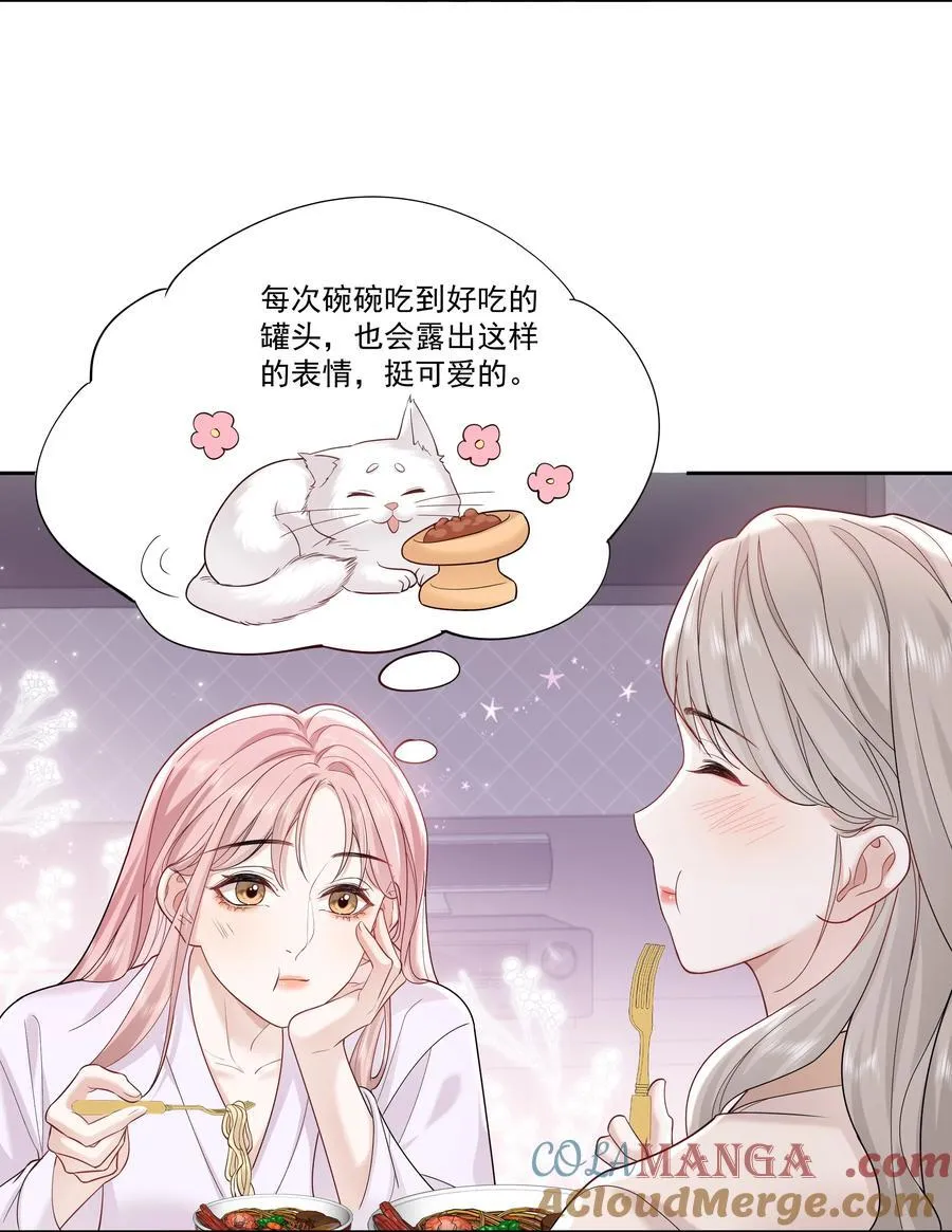 帮我拍拍gl在线免费阅读漫画,011 劫数1图