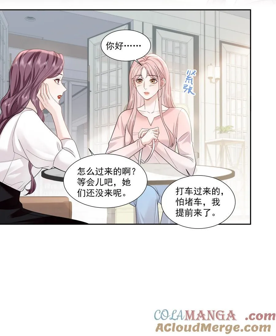 帮我拍拍小说免费阅读漫画,012 配音演员，也是演员1图