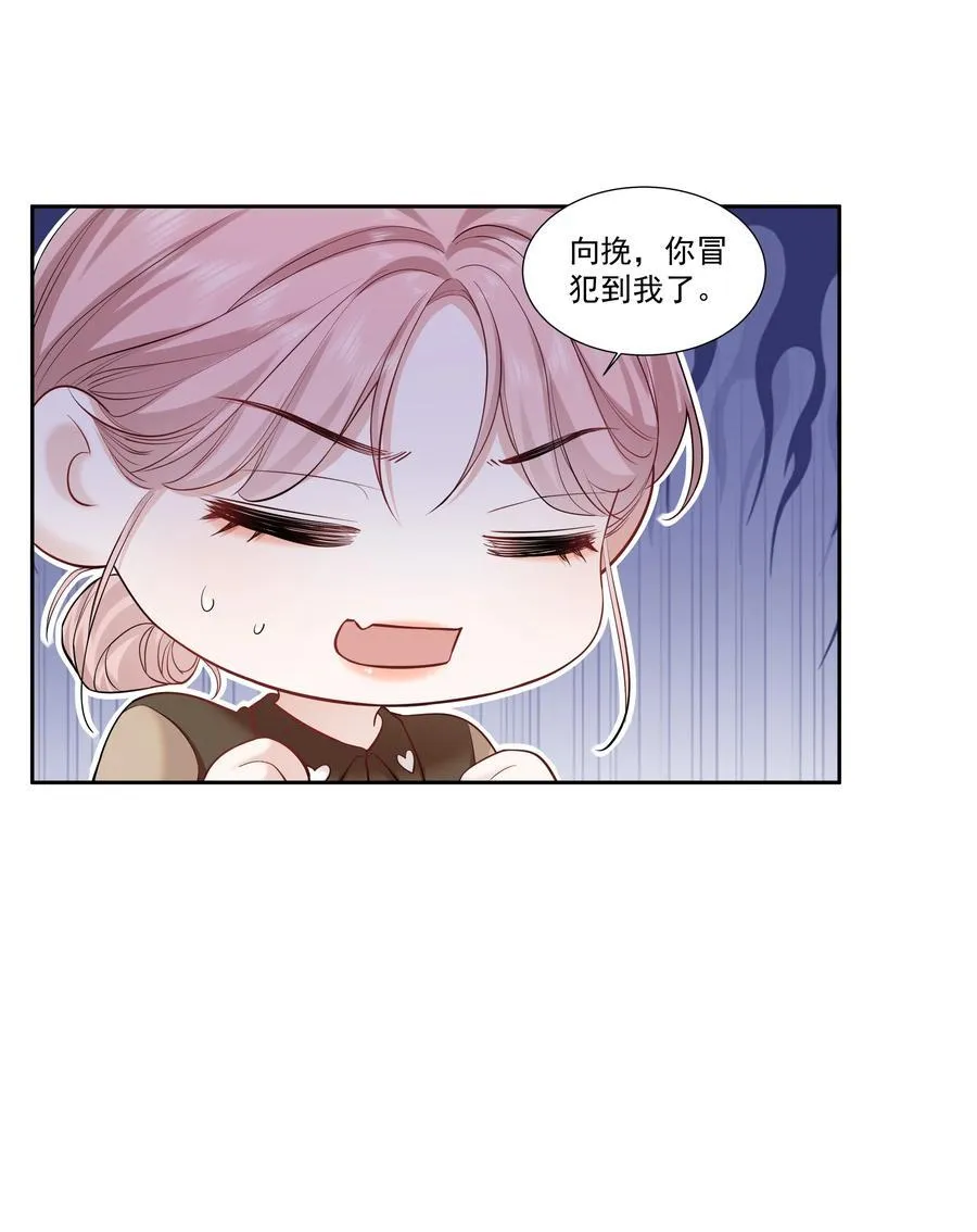 帮我拍拍广播剧第一季漫画,09 老婆2图