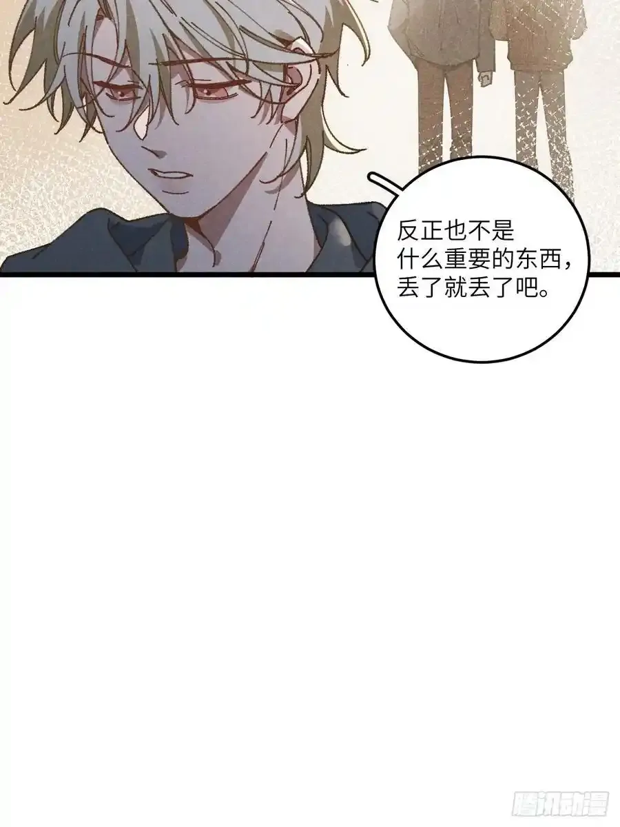 我可不跟你去刨米地漫画漫画,第三十一话 注意保暖1图