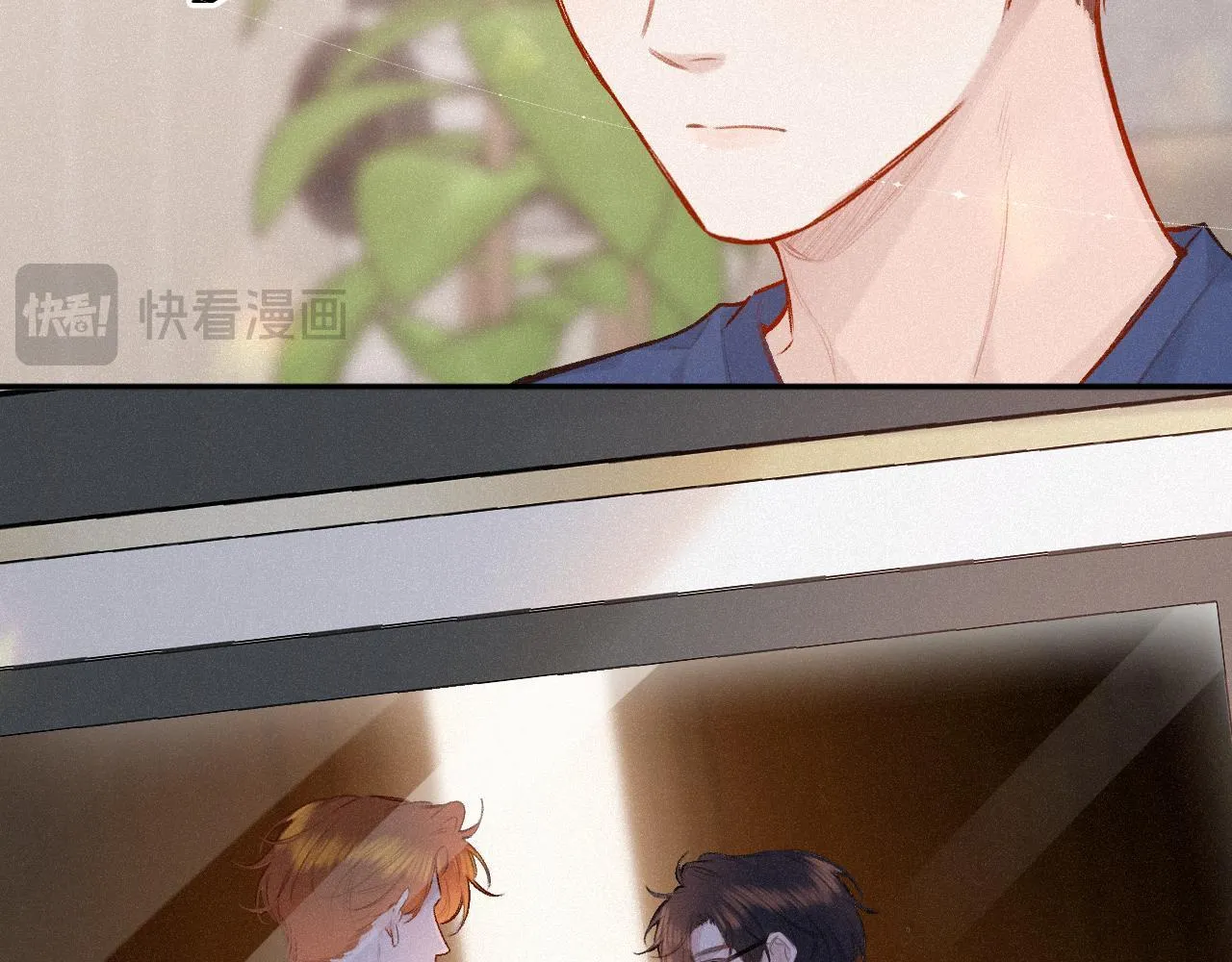闻风有你小说by双男主漫画,第46话 山雨欲来2图
