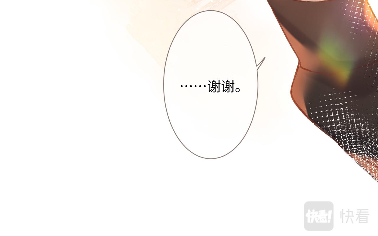 闻风有你小说by双男主漫画,第2话   风起1图