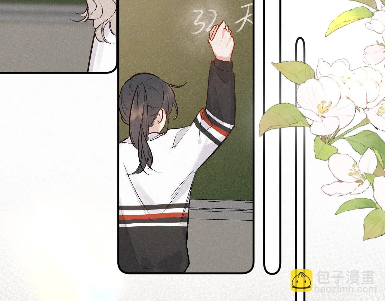 闻风有你小说by双男主漫画,完结篇（上） 珍重2图
