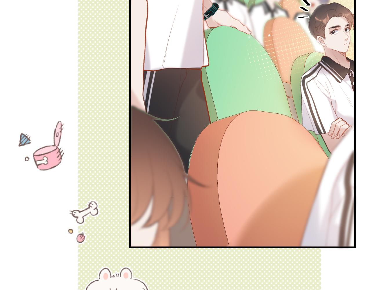 闻风有你小说by双男主漫画,第2话   风起1图