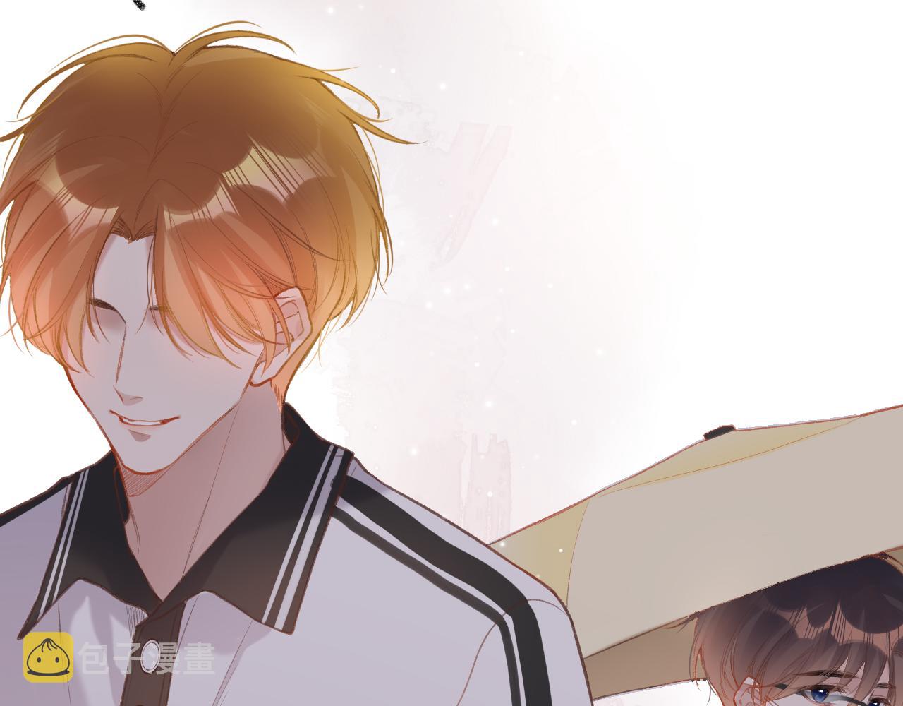 闻风有你小说by双男主漫画,第2话   风起1图