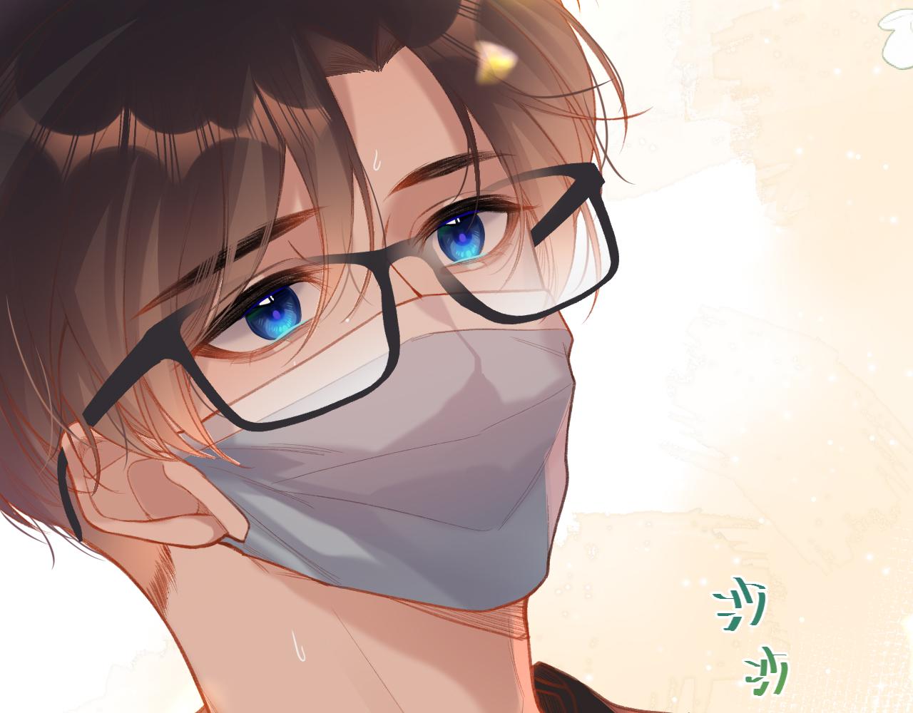 闻风有你小说by双男主漫画,第2话   风起1图