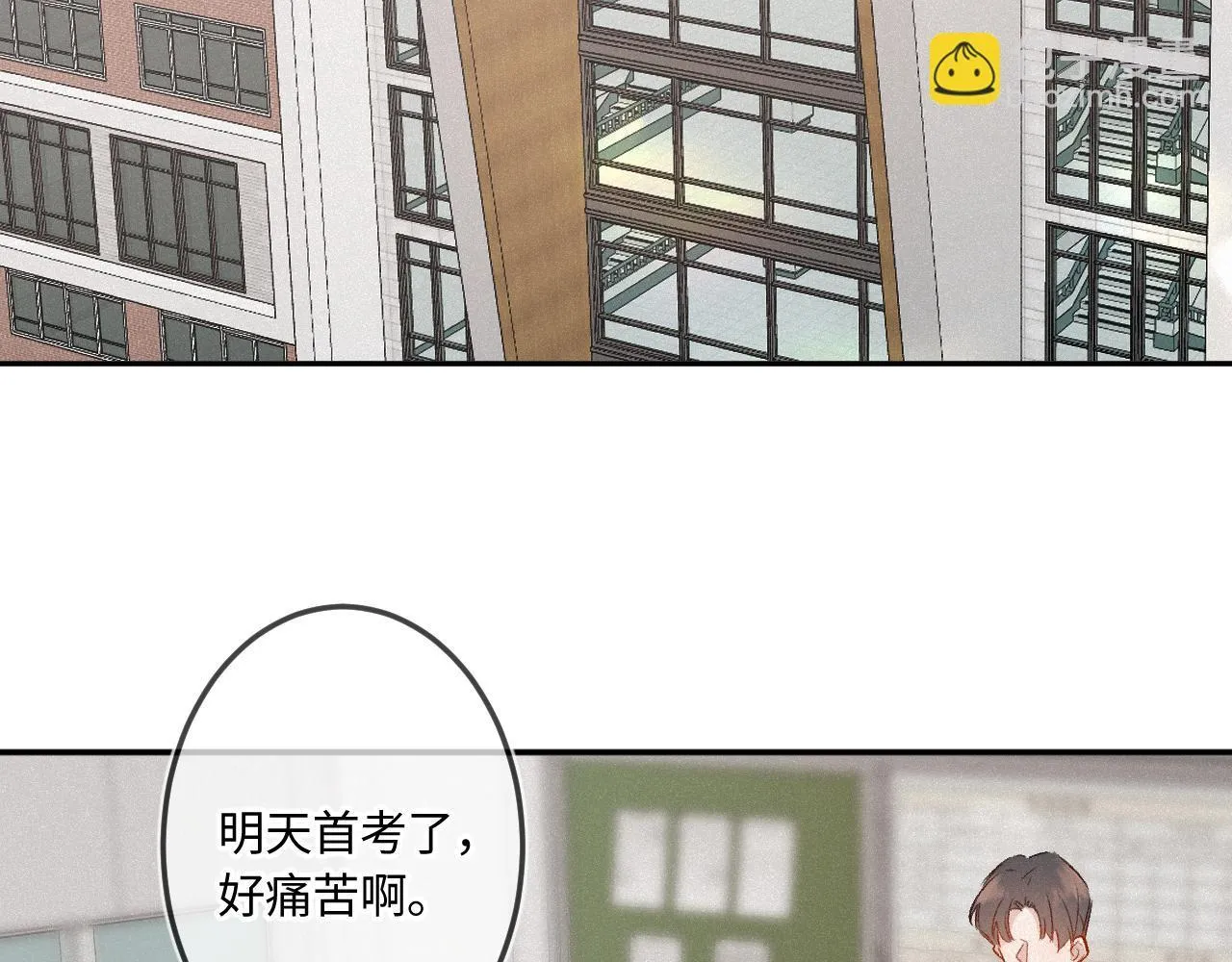 闻风有你原著小说免费阅读漫画,第48话 后知后觉2图