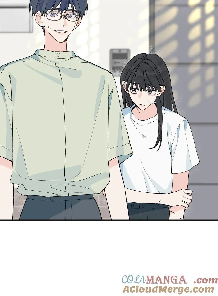 今天你露馅了吗？！漫画,第22话 失落1图