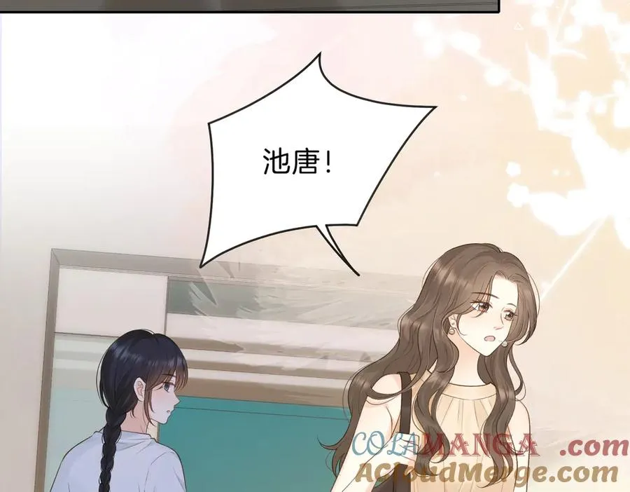 她的山，她的海漫画,第68话 照顾1图