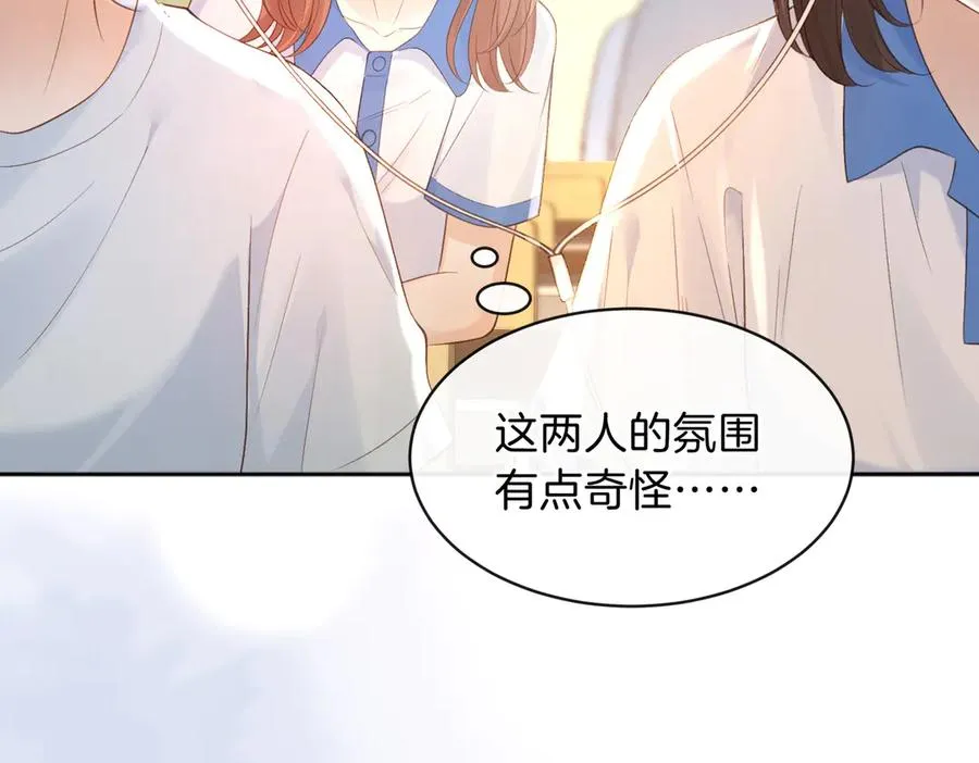 她的山，她的海漫画,第73话 love you forever2图