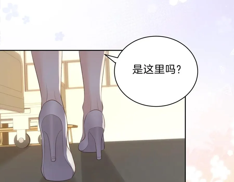 她的山，她的海漫画,第68话 照顾2图
