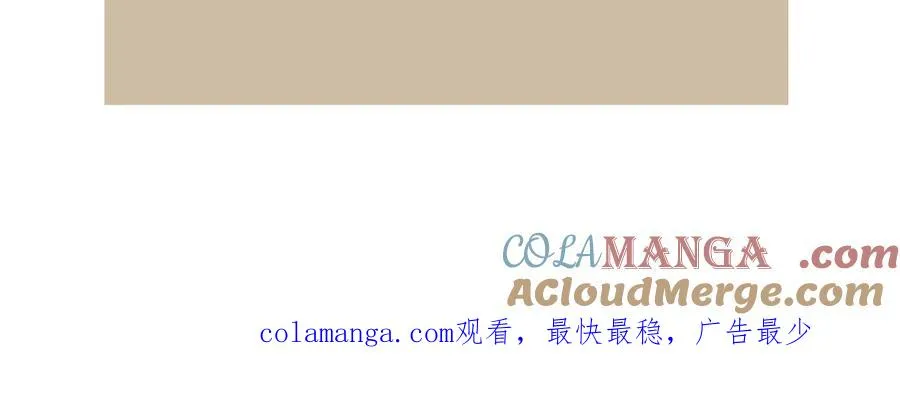 她的山，她的海漫画,本周请假条1图