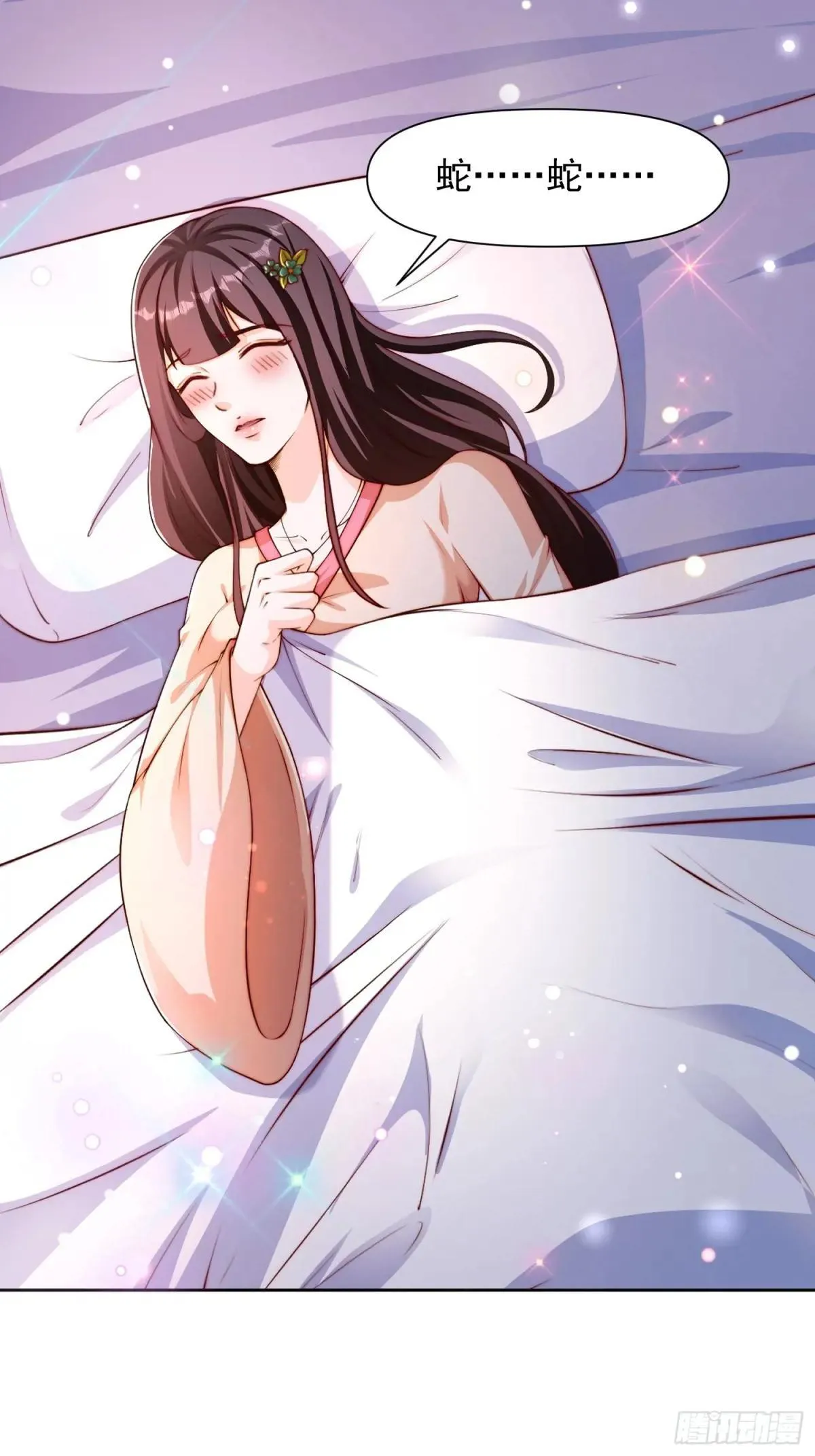 道友你剧本真好看小说最新章节漫画,103 永远在一起2图